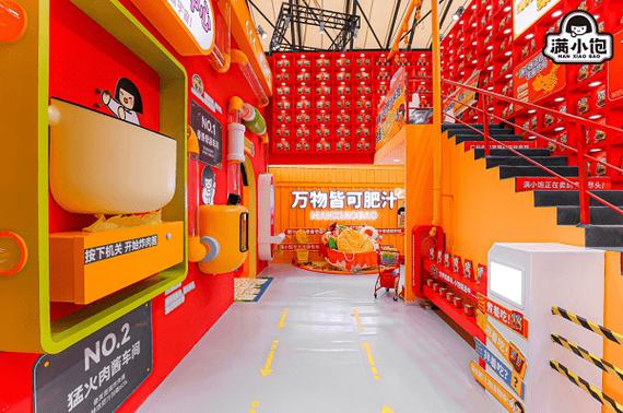 西雅国际食品展圆满收官,满小饱肥汁梦工厂"红炸了"