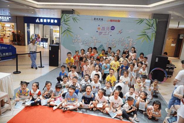 百余家庭齐聚过端午星光梦工厂端午亲子活动圆满结束