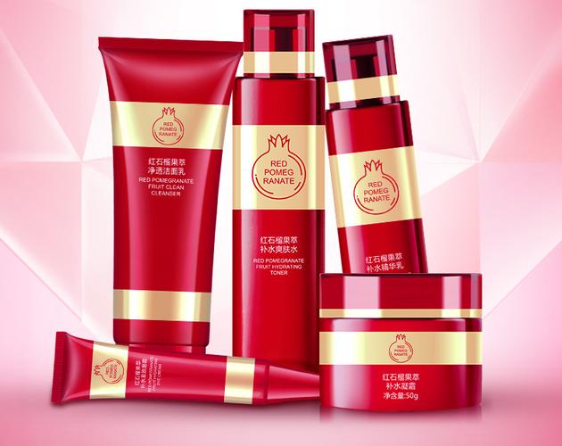 梦希蓝红石榴果萃五件套装补水保湿礼品套盒化妆品护肤品厂家生产